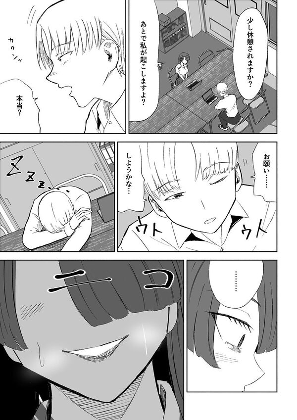 愛の形 画像2