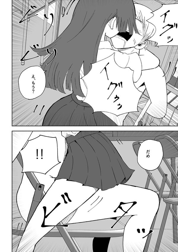 愛の形 画像7