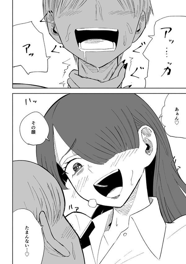 愛の形 画像10