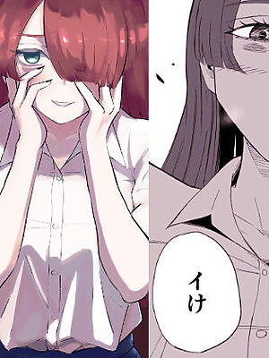 愛の形【ロキ】