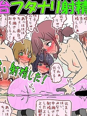 擬牝台フタナリ射精観察 -フタナリ女子がクラスの女子の前で擬牝台で射精して笑われるだけの話-【赤面少女】