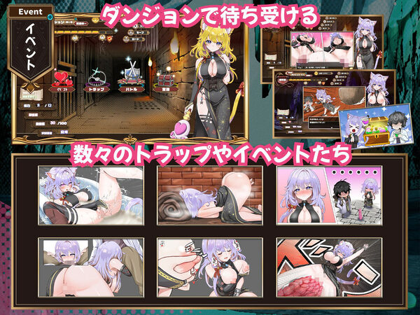 発情ダンジョン〜猫耳娘と探索ライフ〜 画像7
