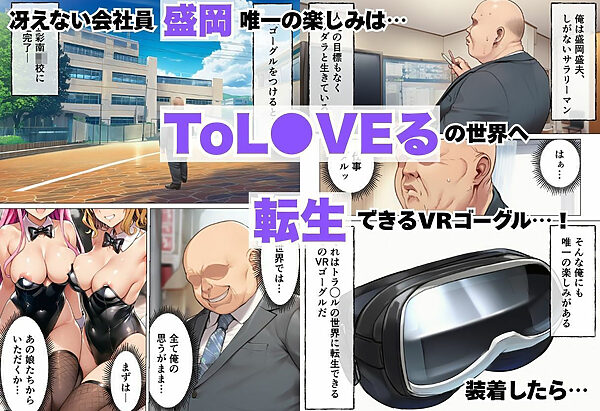 全員中出し！孕ませ！コスプレハーレム天国 画像1