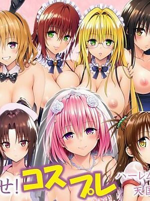 全員中出し！孕ませ！コスプレハーレム天国【サークル休館日】