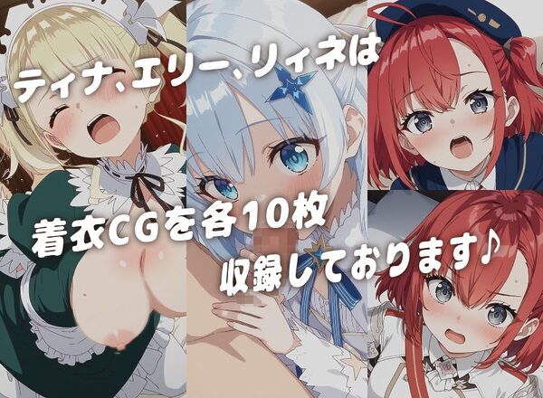 【公女殿下】全裸にして致す。-公女殿下の家●教師編-【500枚】 画像9
