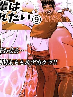 晶先輩は犯●れたい 9【喘息パンクス】