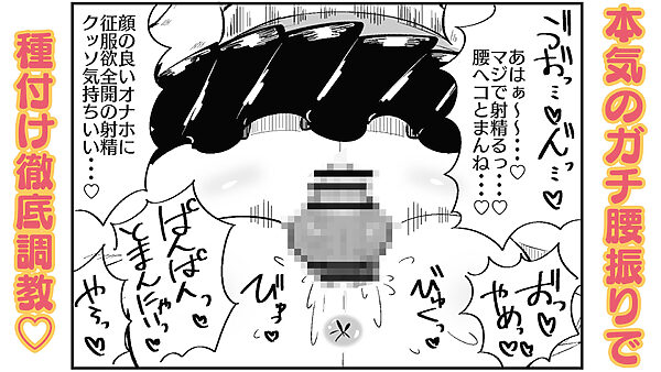 ふたなり学園のイケメン女子はみんなの共有肉オナホ 画像5