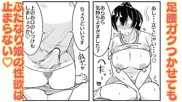 ふたなり学園のイケメン女子はみんなの共有肉オナホ 画像7