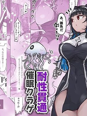 状態異常耐性シスターさんと耐性貫通催●クラゲ【ねるひつじ】