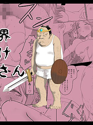 異世界種付けおじさん【ラッチョシティ】