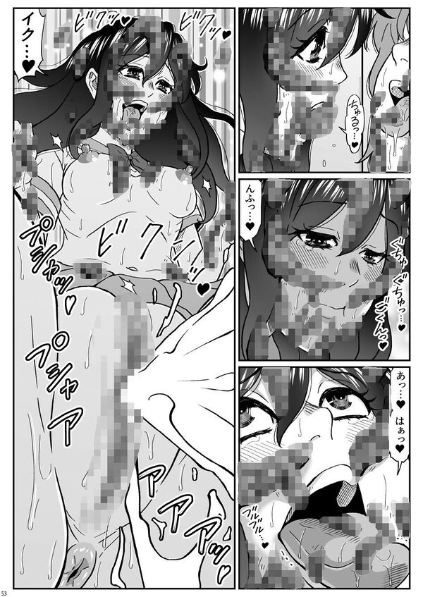 ふたりの変態女子がオジサンの大便器になる話 前編 画像9