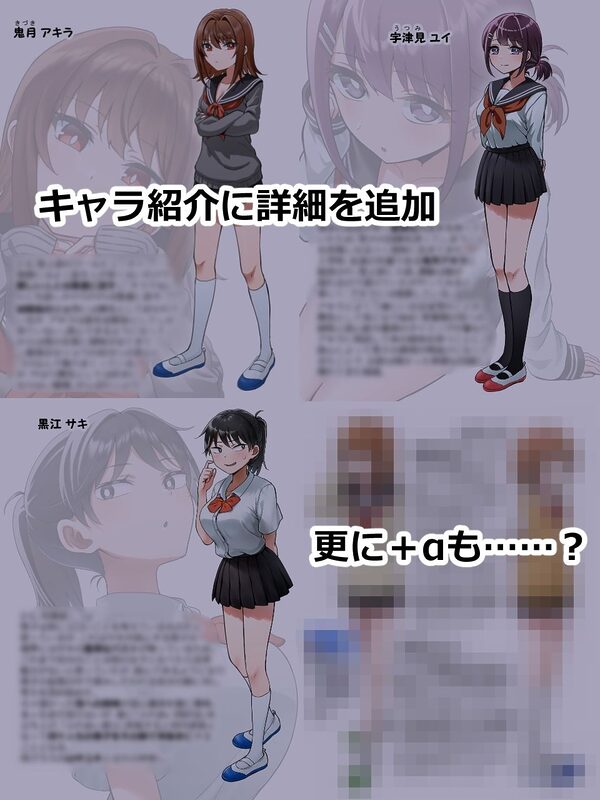 女子に一方的に心を読まれている。番外編 画像2