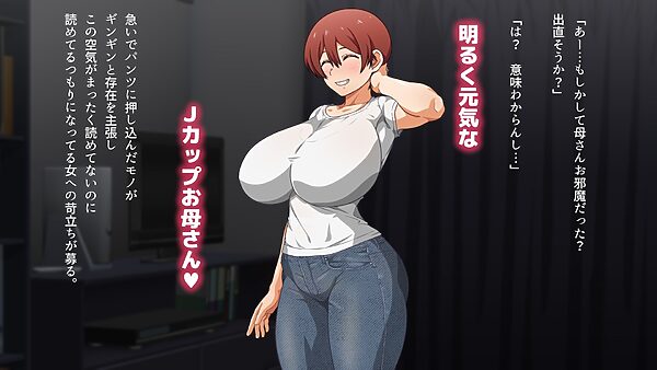 彼女にするなら母親一択でしょ! 画像1