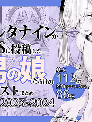 デルタナインがSNSに投稿した男の娘だらけのイラストまとめ2023〜2024【Δ9Addict】