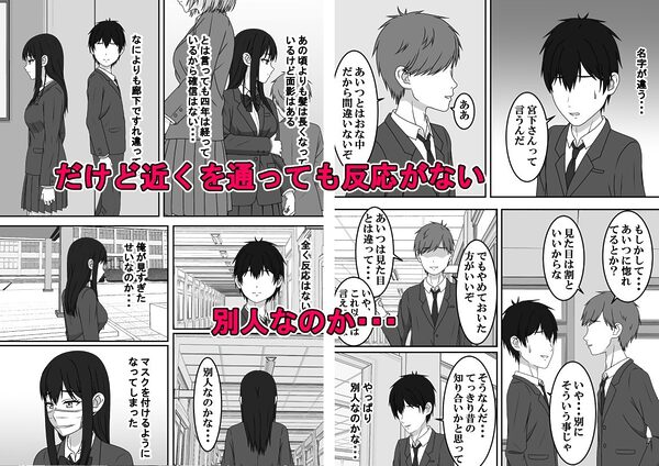 二度目のさよならのあとに 画像2
