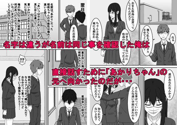 二度目のさよならのあとに 画像3