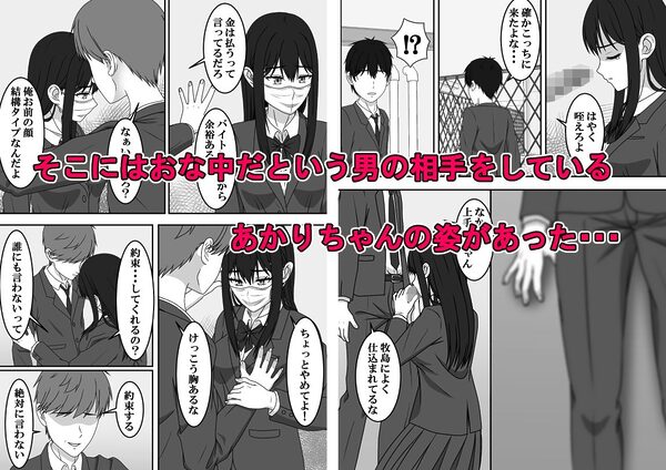 二度目のさよならのあとに 画像4