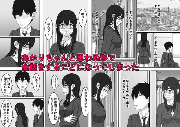 二度目のさよならのあとに 画像6