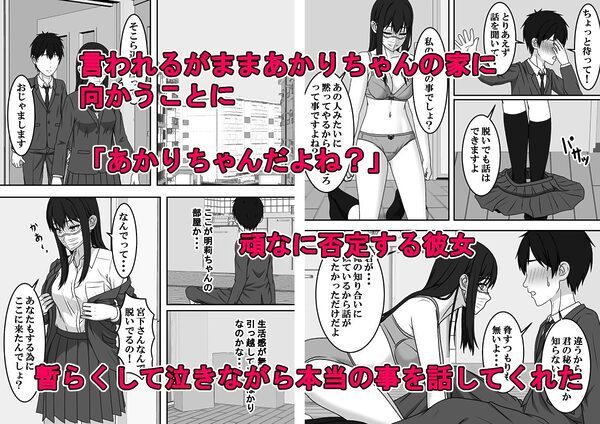 二度目のさよならのあとに 画像7