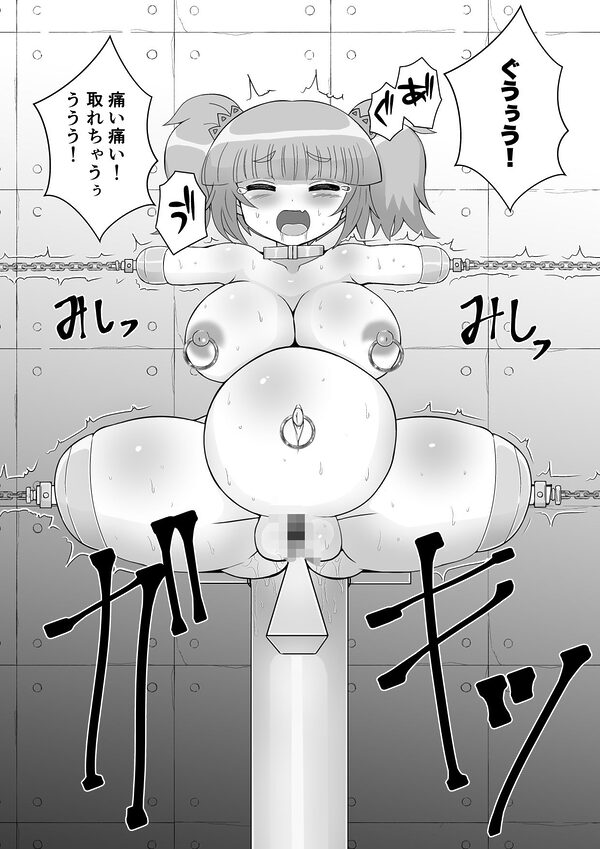 完全拘束脱出マジック!ユナママの特訓から生還できるのか!?その2 画像6