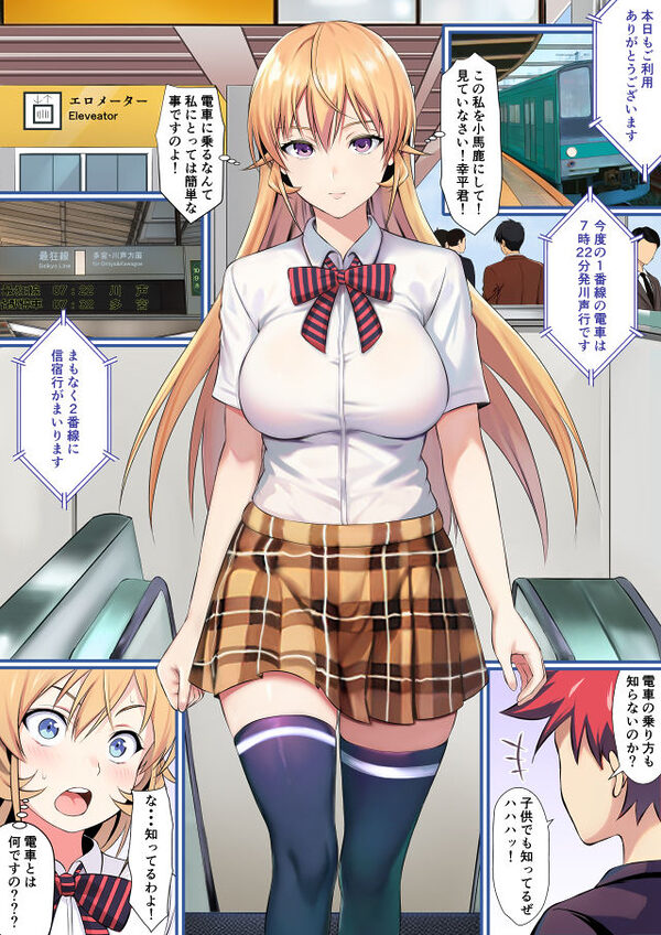 初イキのえ●な様 画像1
