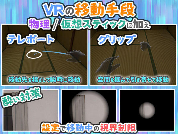 バーチャル彼女VR コットン【VR/非VR両対応】 画像8