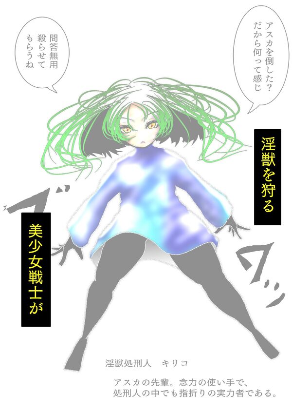 無様エロの詰め合わせ 画像3