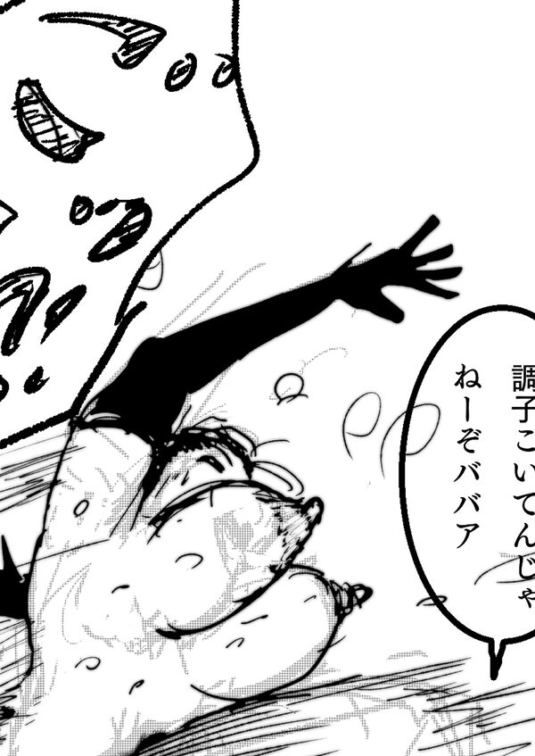 無様エロの詰め合わせ 画像4