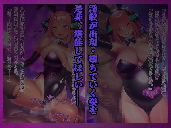 理性リセット〜NTRオジサマ専用のカラダへ〜(〇野〇乃編) 画像9
