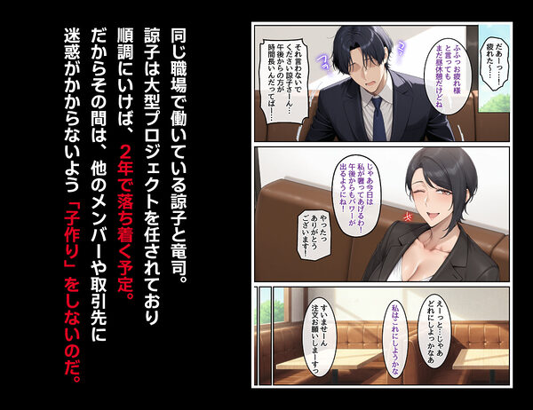 指名したソープ嬢がまさかの女上司だった件2 画像5
