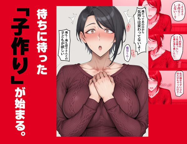 指名したソープ嬢がまさかの女上司だった件2 画像7