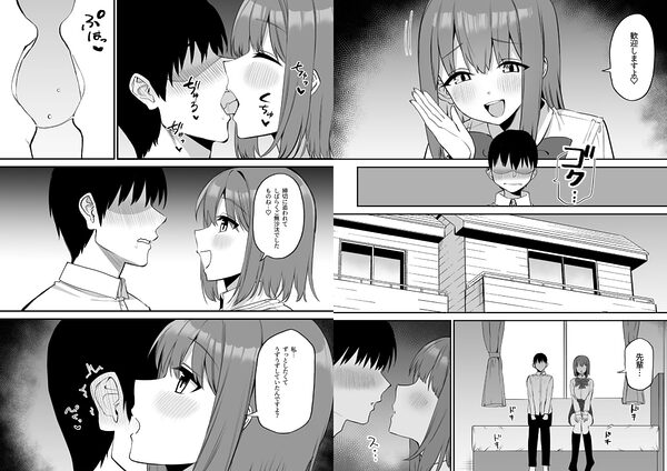 後輩ちゃんのいじわる乳首責め5 画像4
