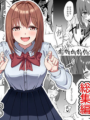 後輩ちゃんのいじわる乳首責め  総集編【プライドビーンズ】