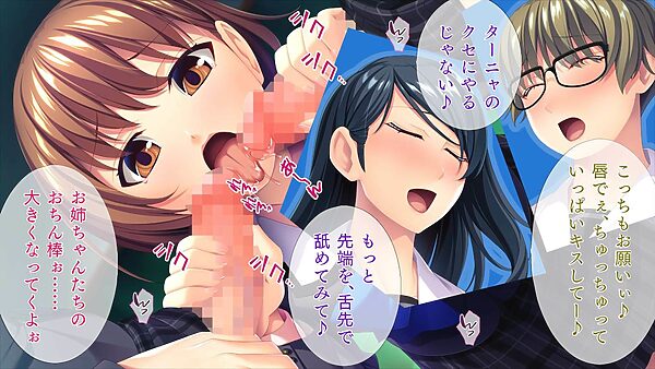 女体化転生フタナリ無双! 画像6