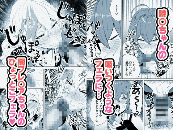 有機風MIX Vol.1 〜ちん嗅ぎユニバース〜 画像6