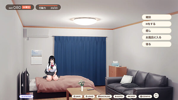 家出少女といっしょ。〜ダウナーゲーマーJKとイチャラブ同棲生活〜 画像7