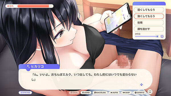 家出少女といっしょ。〜ダウナーゲーマーJKとイチャラブ同棲生活〜 画像9