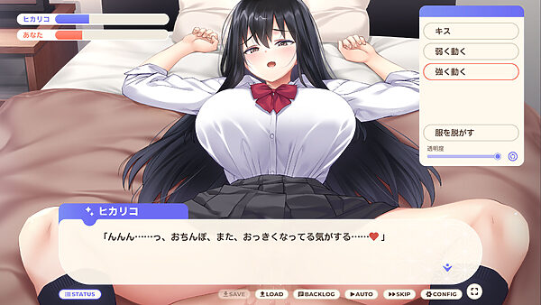 家出少女といっしょ。〜ダウナーゲーマーJKとイチャラブ同棲生活〜 画像10