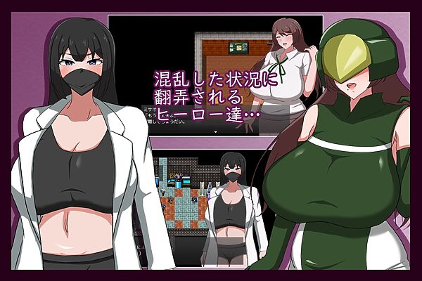 MILFHEROS 淫欲に染まる人妻戦士 画像3