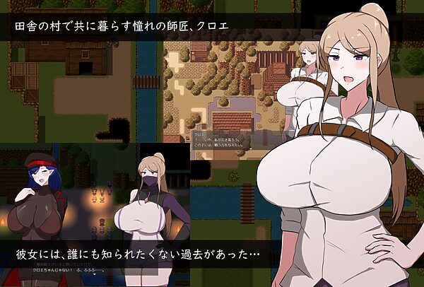 僕ノ知ラナイ女師匠ノ情事 画像2