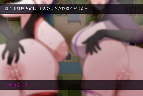 僕ノ知ラナイ女師匠ノ情事 画像7