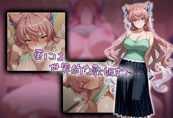 ［tabatacopon］続・洗脳ハーレム_ルームシェアの管理人になって_世界を守る女の子達を好き放題 画像5