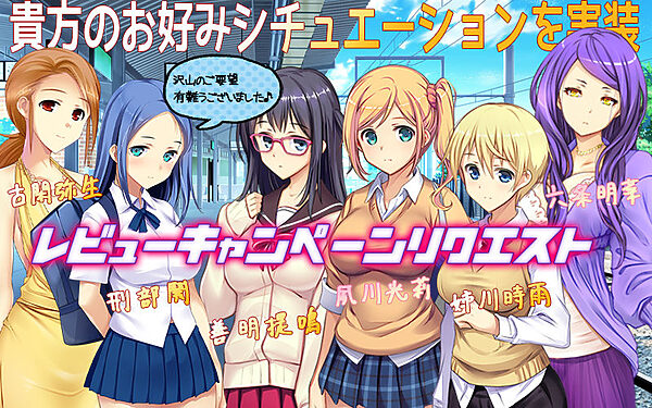 満車率300% 3≒ Append.2 最強アイドル御乗車ぱっち 画像4