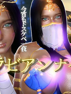 褐色の超美人とビーチでエッチしたりラブホでイチャラブする動画4本お得パック【異世界転生】