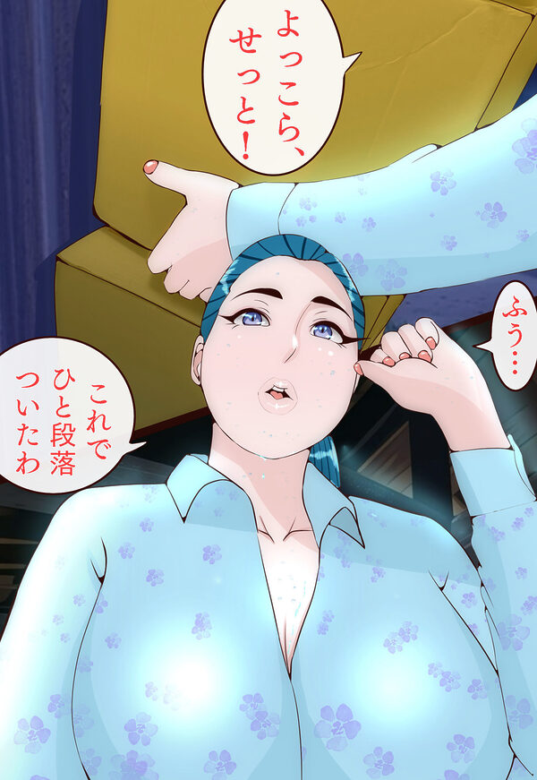 郷愁 第二章 田舎のおかんが不良にハメられて同人AVに出演した話 画像4
