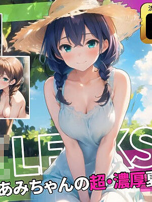 JK LEAKS 35 – みつあみちゃんの超・濃厚なつやすみ編 – 【アニメ20本付】【AniyA】