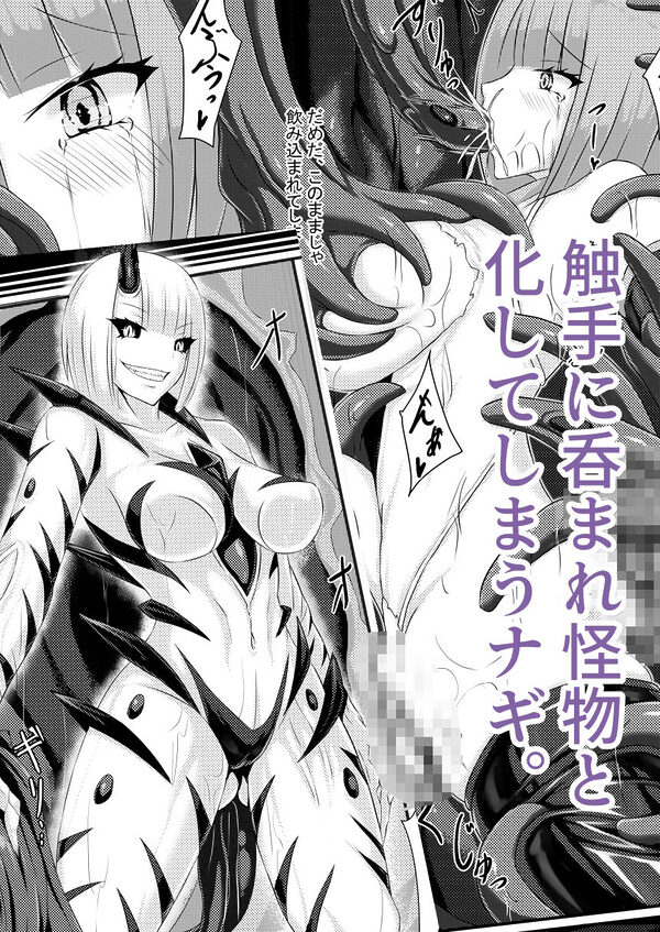 双姫完堕 画像3
