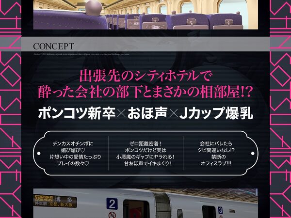 爆乳新卒ちゃんはポンコツだけど・・・エロくてあざと可愛い【おほ声でイグイグが止まらないコンプラ違反性交】〜出張先のシティホテルで酔った会社の部下とまさかの相部屋〜 画像3