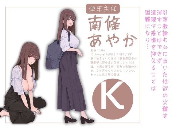 私立星翔学園（せいしょうがくえん）運動部共同合宿 オレのハメ撮り図鑑 画像5