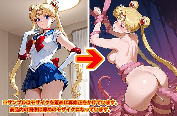 【Ver3.0】セー●ー戦士にお仕置きよ-触手Ver版-【前編】 画像6